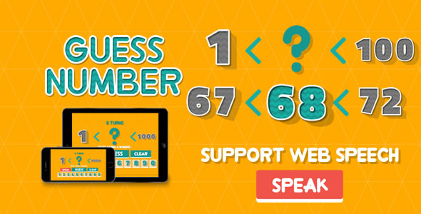 Guess Number